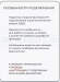 Подмотка спидометра тойота Камри V70 Toyota Camry
