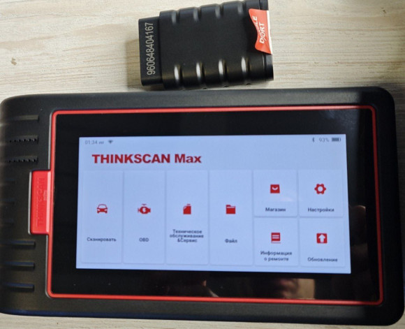 Автосканер диагностика Launch Thinkscan Max