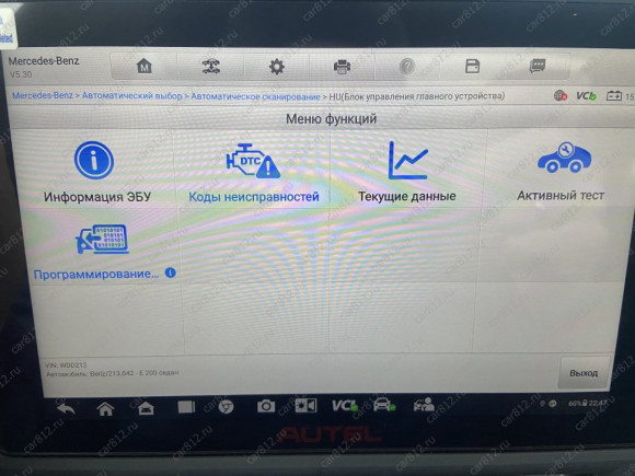 Autel MaxiCom MK906 PRO