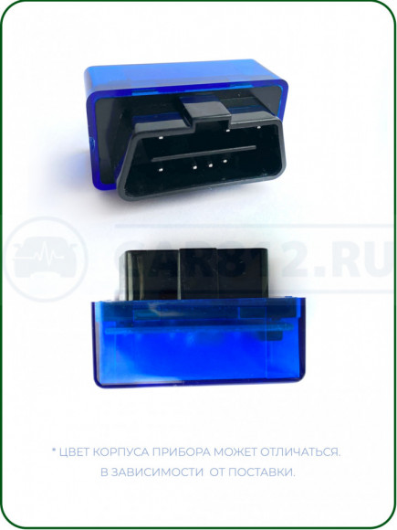 Подмотка спидометра ГАЗель NEXT Cummins ЕВРО5