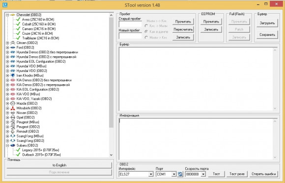 stool 1.48 full открыты все модули stool 1.48 full открыты все модули