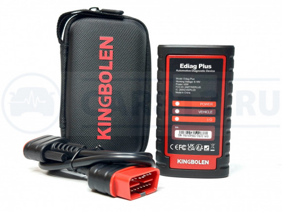 Ediag plus